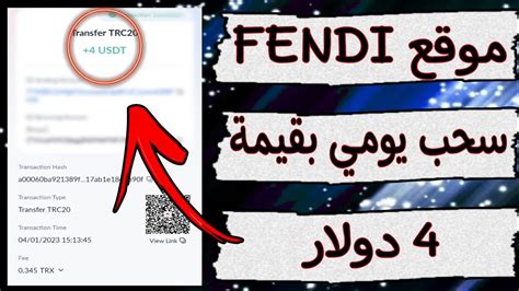 موقع fendi